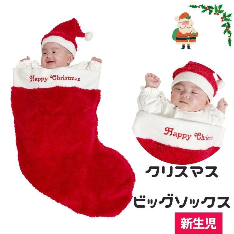 clearstone（クリアストーン） クリスマス コスプレ 赤ちゃん 乳幼児