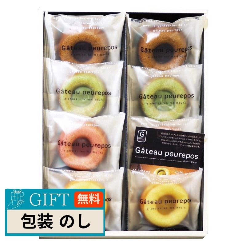 井桁堂 ガトープルポ 8個入 GP1000 ギフト プレゼント 贈り物 贈答 包装 熨斗 のし 無料 【LOI】 | ブランド登録なし