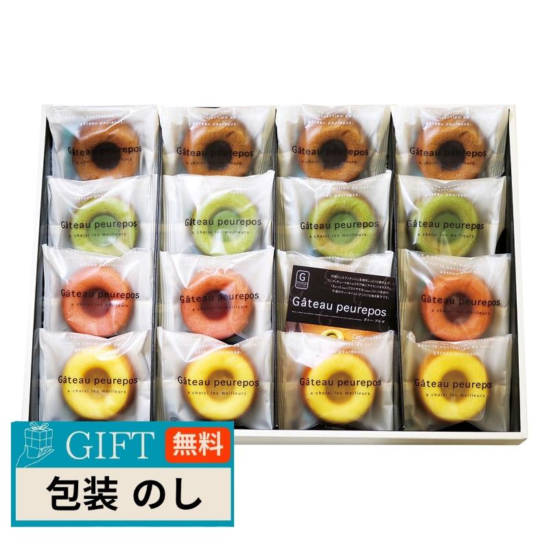 井桁堂 ガトープルポ 16個入 GP2000 ギフト プレゼント 贈り物 贈答 包装 熨斗 のし 無料 【LOI】 | ブランド登録なし