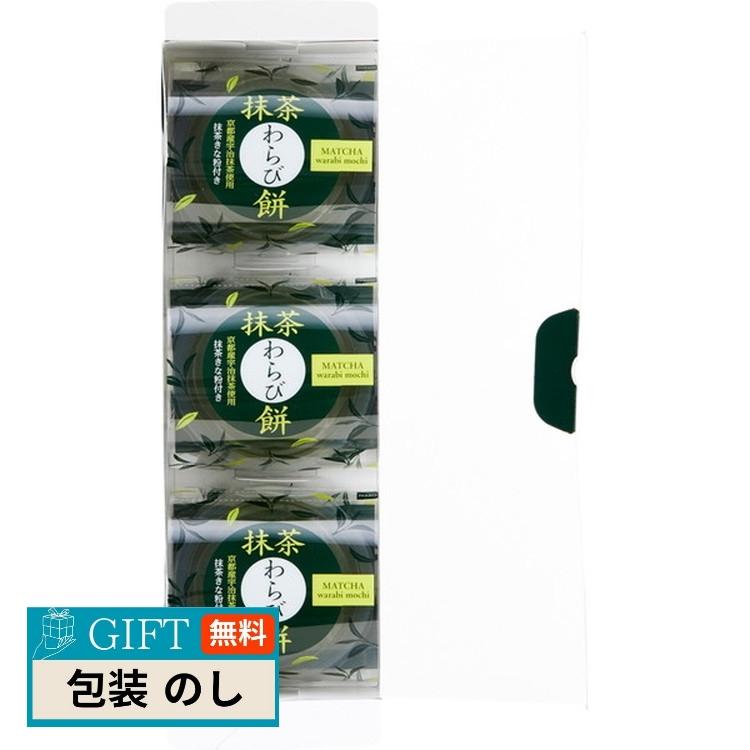 中島大祥堂 ひととえ 抹茶 わらび餅 ギフト プレゼント 贈り物 贈答 包装 熨斗 のし 無料 【LOI】 | 中島大祥堂