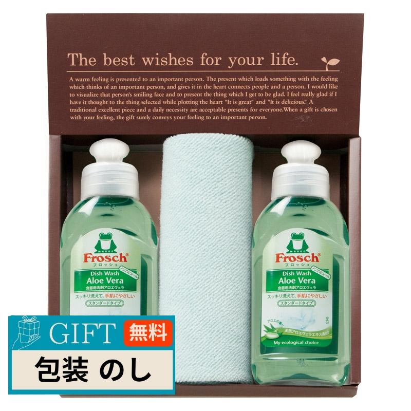 プレーリードッグ フロッシュ キッチン洗剤 ギフト FRS-011B ギフト プレゼント 贈り物 贈答 包装 熨斗 のし 無料 【LOI】 | 