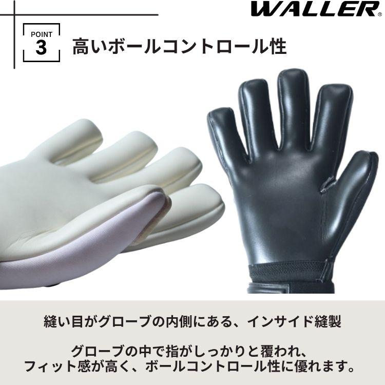 ゴールキーパー GK キーパー グローブ 5号 6号 7号 8号 9号 10号