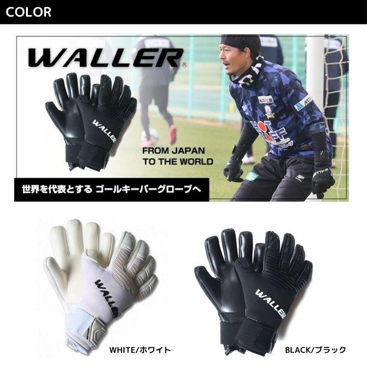 ゴールキーパー GK キーパー グローブ 5号 6号 7号 8号 9号 10号