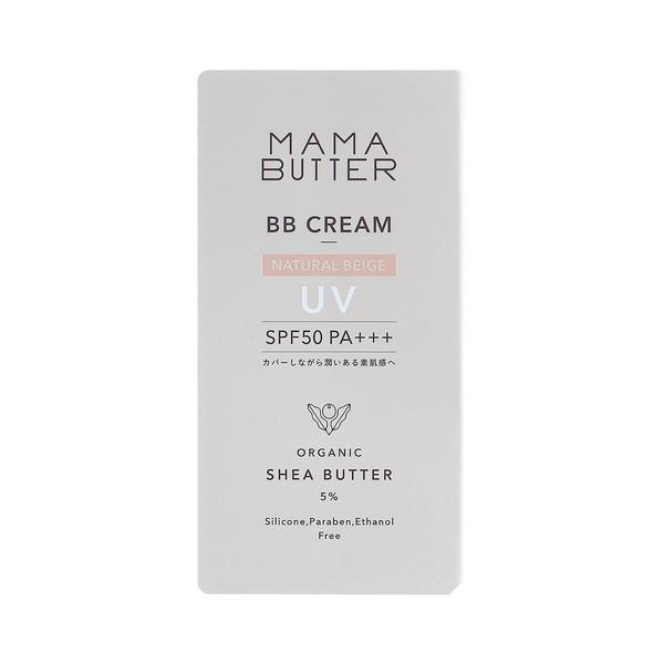 MAMA BUTTER ママバター BBクリーム ナチュラルベージュ SPF50 PA＋＋＋ 30g｜flppr