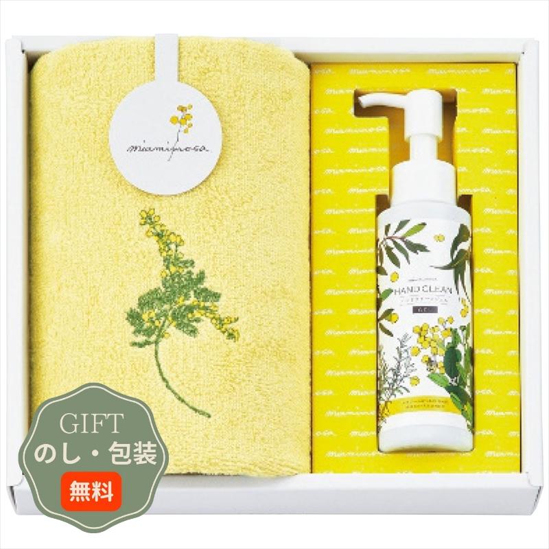 オオタ ミアミモザ ウォッシュタオル ＆ ハンドクリーンジェル セット クリーム MMC10300C ギフト プレゼント 贈り物 贈答 包装 熨斗 のし 無料 【Aギフト】 | 