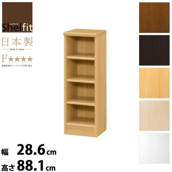 大洋 オーダーメイド家具 エースラック カラーラック AR-9030 / NC-9030 高さ88.1cm×幅28.6cm