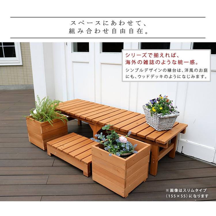 ベンチ hiyori 174×88 ダークブラウン 【業務用】