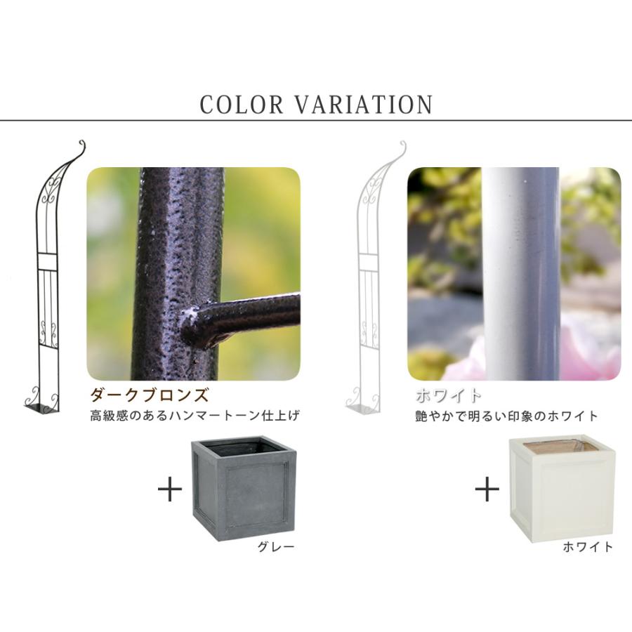 アイアン ハーフアーチ Ia Hf003set シングル セット プランター 67 以上節約 シングル