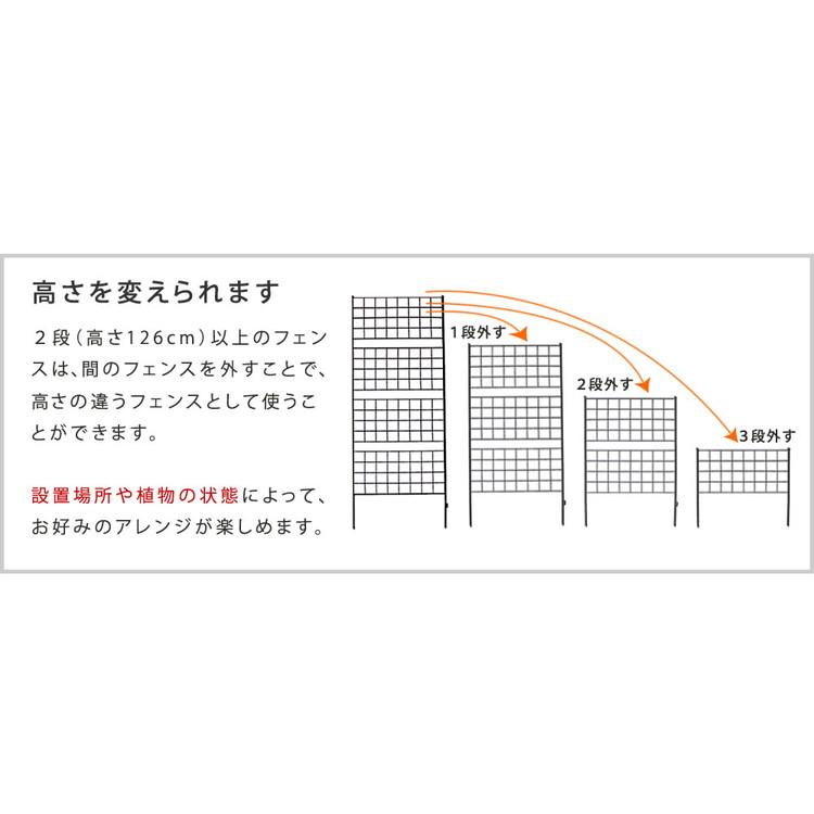 フェンス 高さ226 グラフ 2枚組 ブラック 【低炭素】