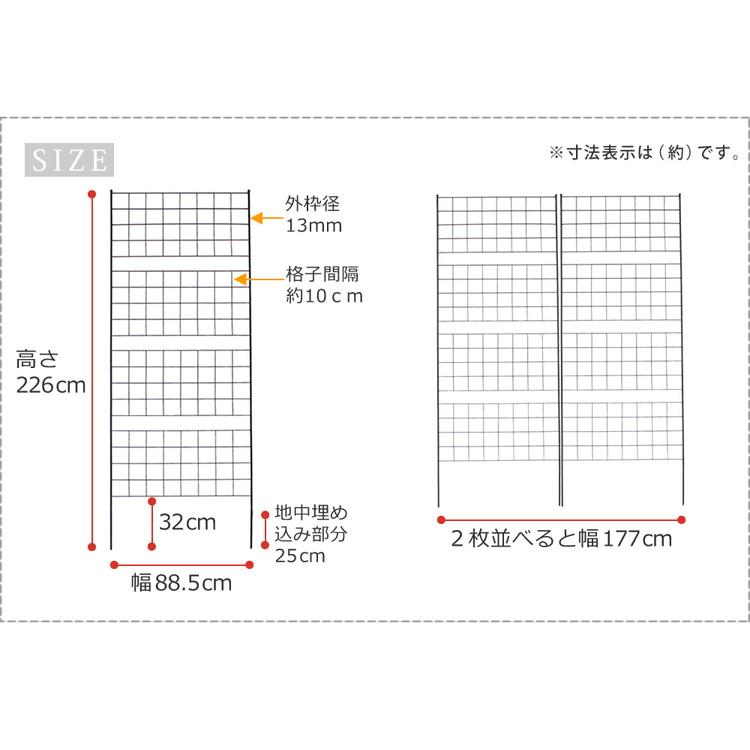 フェンス 高さ226 グラフ 2枚組 ブラック 【低炭素】