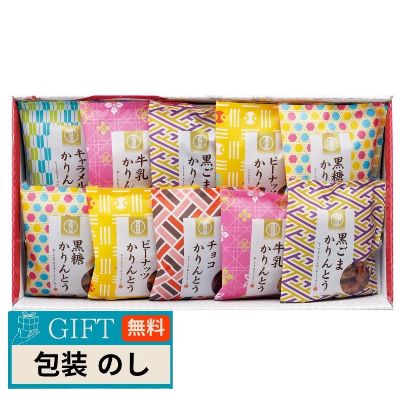 彩食工房 かりんとう 詰合せ AY-BE ギフト プレゼント 贈り物 贈答 包装 熨斗 のし 無料 【LOI】 | 彩食工房