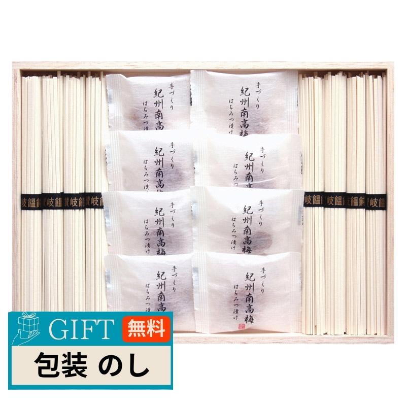 三盛物産 紀州南高梅 讃岐うどん 詰合せ 木箱入 RUU-200 ギフト プレゼント 贈り物 贈答 包装 熨斗 のし 無料 【LOI】 | ブランド登録なし