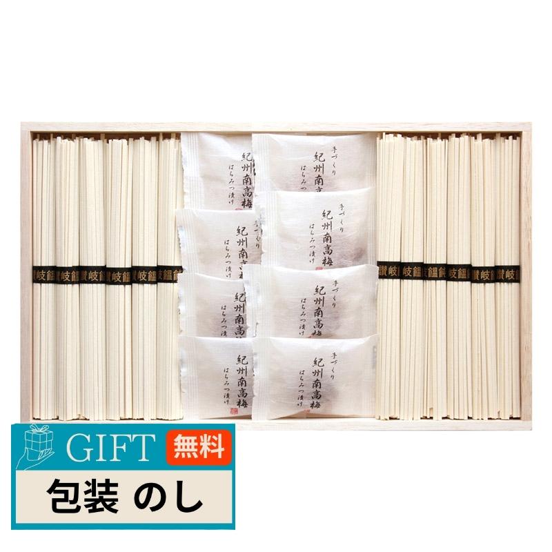 三盛物産 紀州南高梅 讃岐うどん 詰合せ 木箱入 RUU-250 ギフト プレゼント 贈り物 贈答 包装 熨斗 のし 無料 【LOI】 | ブランド登録なし