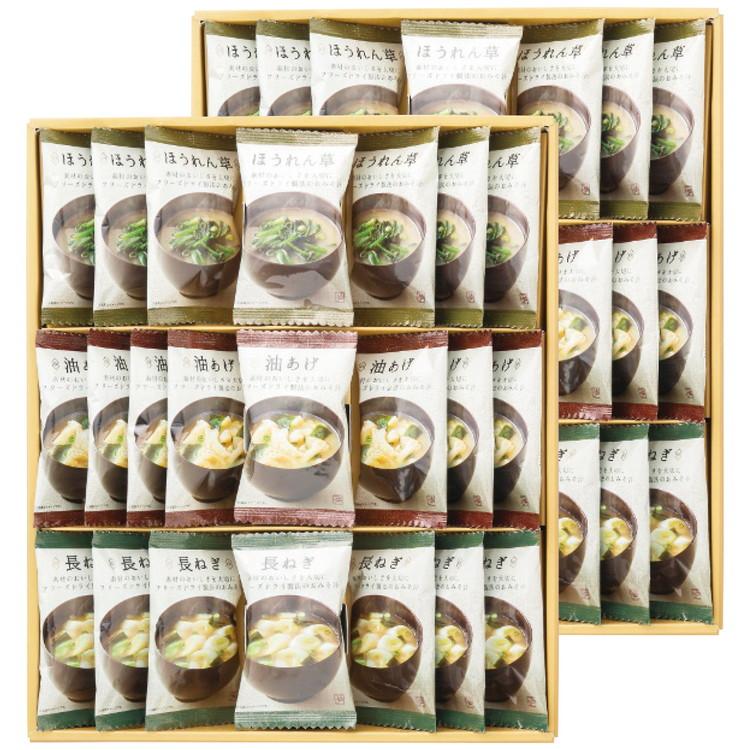 apide アピデ 美味心 フリーズドライ 味噌汁 ギフト TK-EO | apide