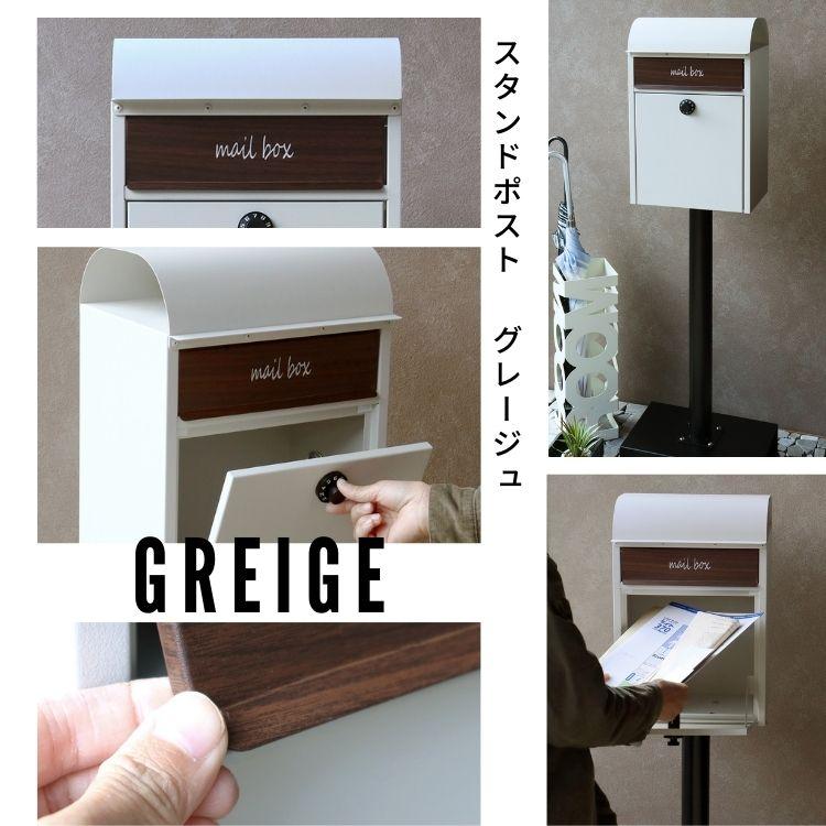 ポスト デザイン おしゃれ モダン 玄関アプローチ 門柱 門扉 エクステリア 外構 Gilda 【すすめ】 ジルダ