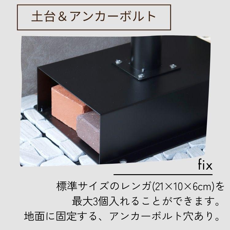 ポスト デザイン おしゃれ モダン 玄関アプローチ 門柱 門扉 エクステリア 外構 Gilda 【すすめ】 ジルダ