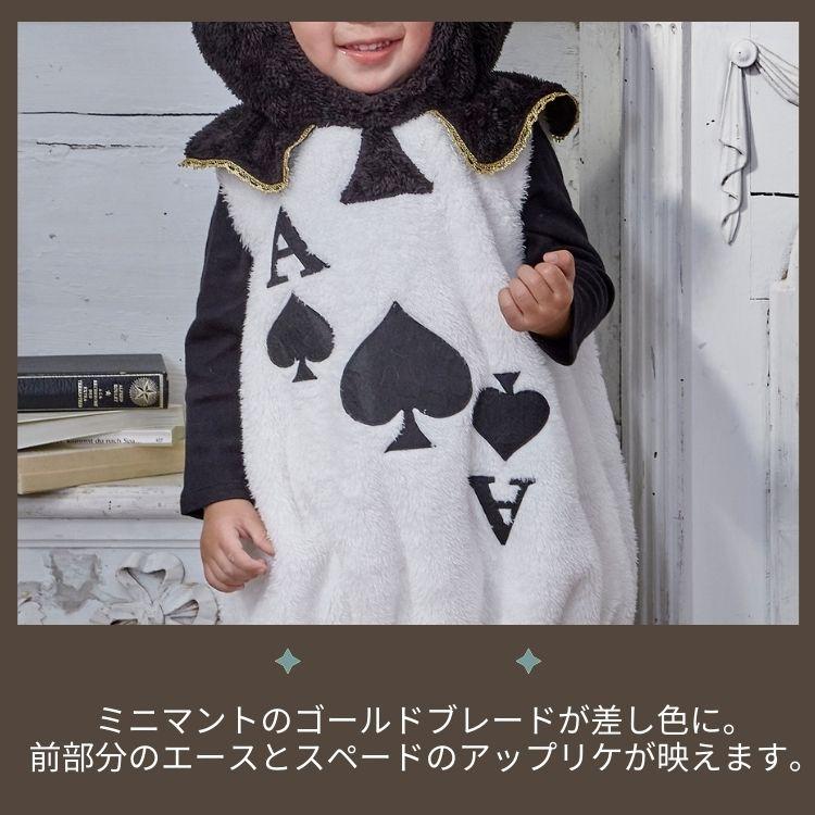 トランプ トランプ兵 不思議の国 アリス alice 赤ちゃん ベビー baby