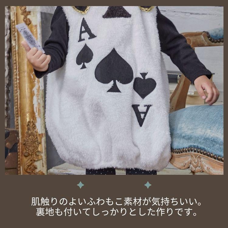 トランプ トランプ兵 不思議の国 アリス alice 赤ちゃん ベビー