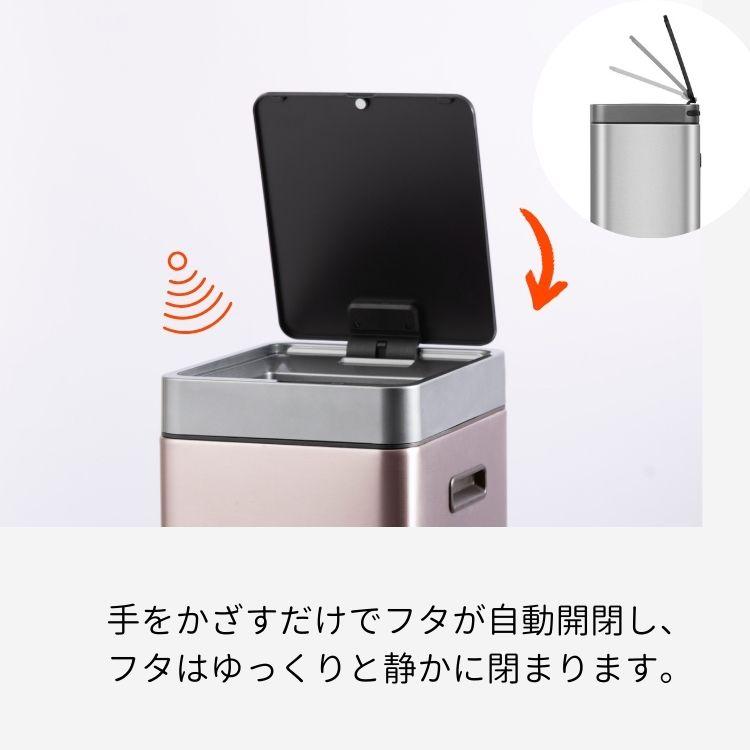 EKO（イーケーオー） ゴミ箱 30L 30リットル 自動開閉 大容量 スリム