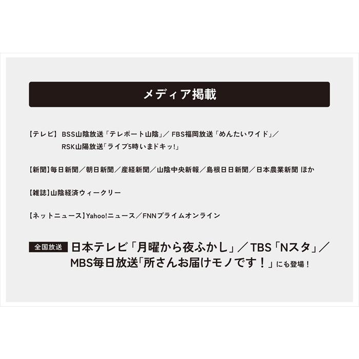 カメムシ対策 駆除 駆除方法 家 窓 車 粘着シート PACRIN ぱっくりん 本体 | ブランド登録なし | 10