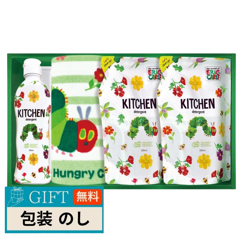 千寿堂 はらぺこあおむし キッチン洗剤セット H-15AZ ギフト プレゼント 贈り物 贈答 包装 熨斗 のし 無料 【LOI】 | 千寿堂