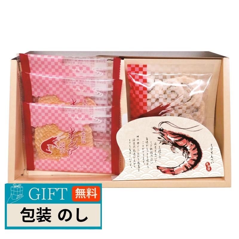 メイワ 華優雅 えびせん ギフト EYG-AHR ギフト プレゼント 贈り物 贈答 包装 熨斗 のし 無料 【LOI】 | 