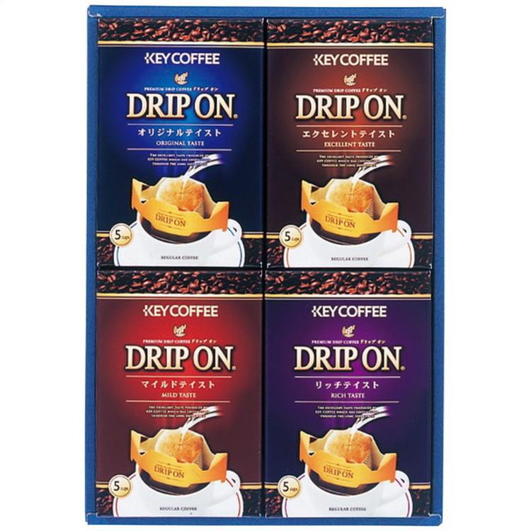 キーコーヒー ドリップオン レギュラーコーヒー ギフト CAG-20N | KEY COFFEE