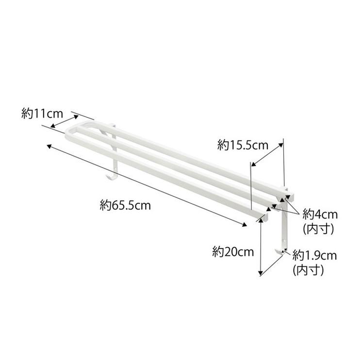 山崎実業 tower タワー ウォール バスタオルハンガー ホワイト｜flppr｜02
