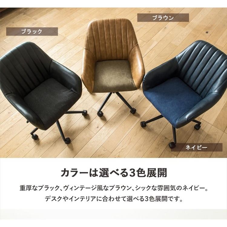 Godo ヴィンテージデザイン オフィスチェア（ヴィンテージ