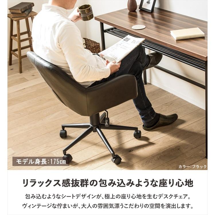 Godo ヴィンテージデザイン オフィスチェア（ヴィンテージ