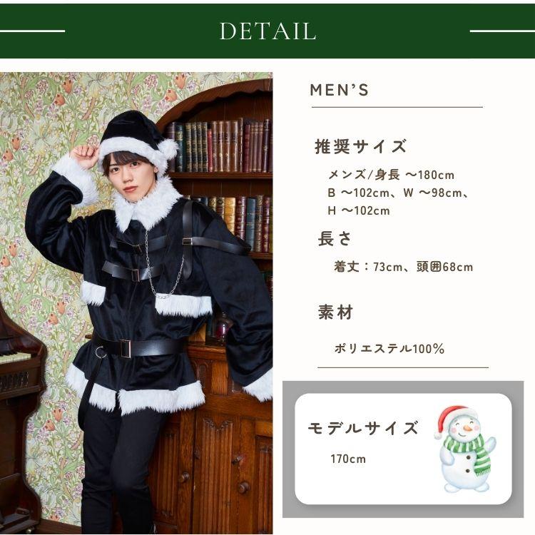 clearstone（クリアストーン） サンタ マニフィックノエル ブラック