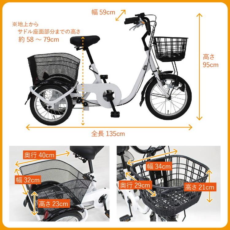 タ*ン様 SWING CHARLIE 三輪自転車 青 送料込み　タイヤのむしゴム ミムゴ 三輪自転車 大人用 三輪車 MGTRW20E スイングチャーリー シニア