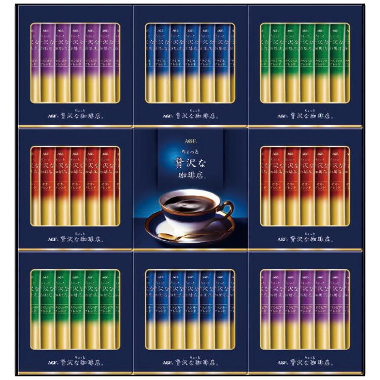 味の素 AGF ちょっと贅沢な珈琲店 スティック ブラック ギフト ZST-30Y | AGF