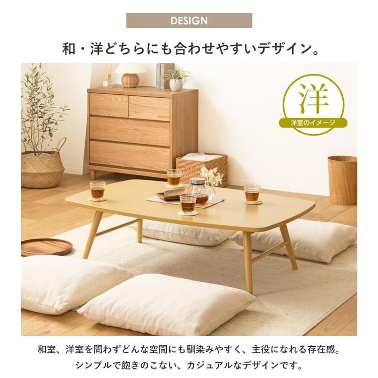 岩附 座卓 ローテーブル 折りたたみ テーブル 大きめ ちゃぶ台 4人