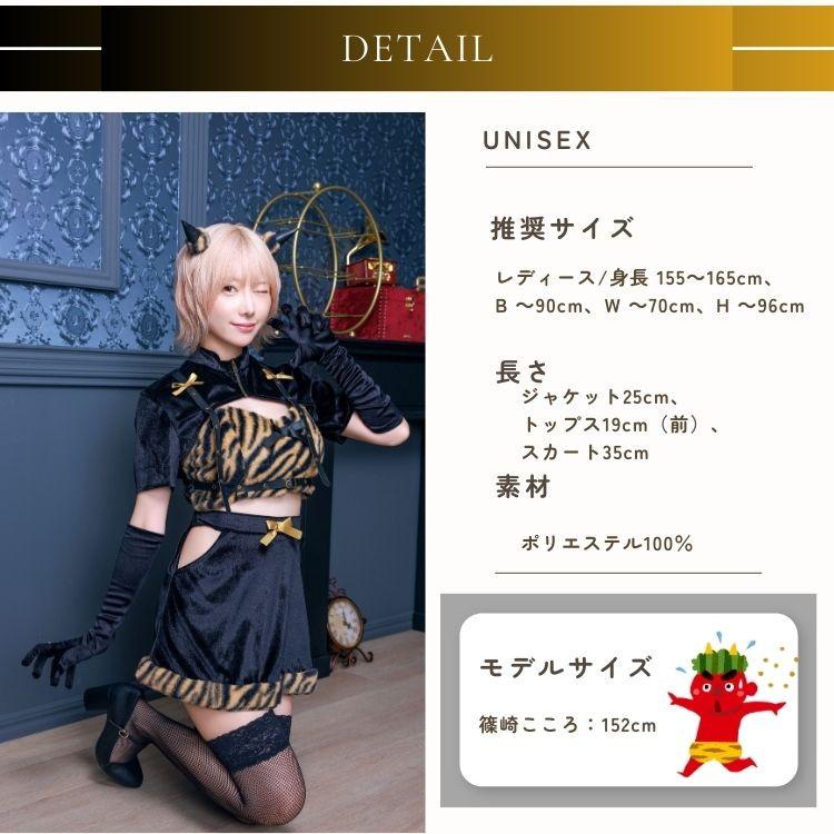 節分コスプレ 鬼 の 格好 公式 節分 コスプレ メンズ 赤鬼ボーイ鬼 おもしろい 面白い かっこいい 豆まき 赤鬼 オニ 男性用 コスチューム 衣装 仮装 コーデ ハロウィン パーティー 幼稚園 保育園 学校 施設 老人ホーム イベント 宴会 忘年会 結婚式 二次会 出し物 余興 クリア