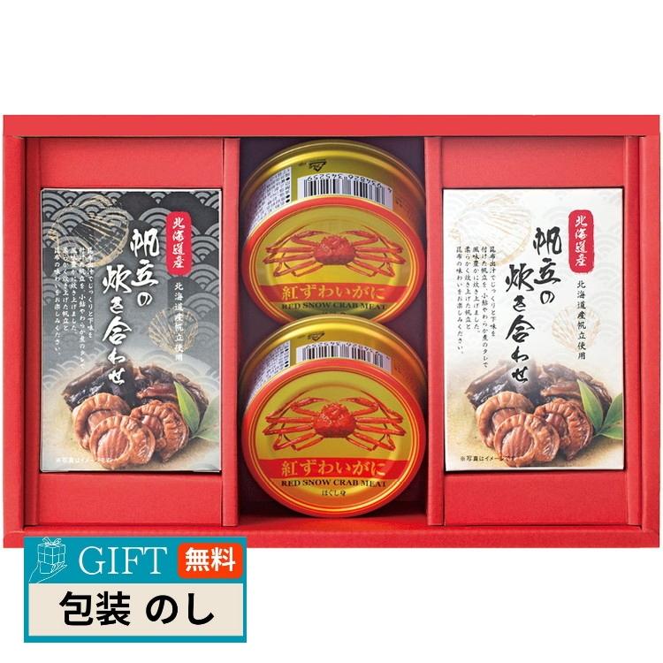 海鮮づくし CRH-E ギフト プレゼント 贈り物 贈答 包装 熨斗 のし 無料 【LOI】 | ブランド登録なし