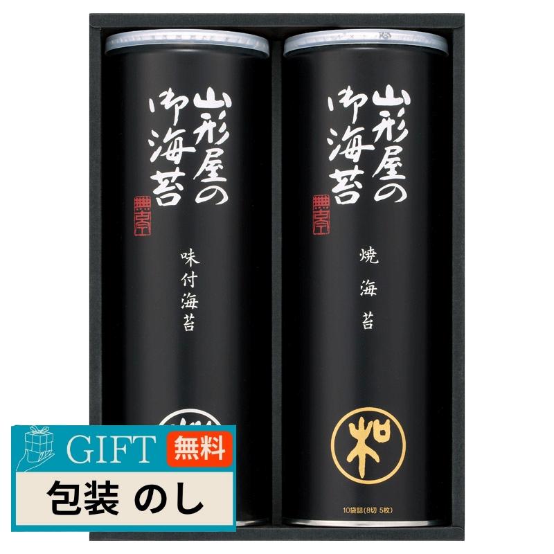 山形屋海苔店 山形屋海苔 詰合せ M-300 ギフト プレゼント 贈り物 贈答 包装 熨斗 のし 無料 【LOI】 | 山形屋海苔店