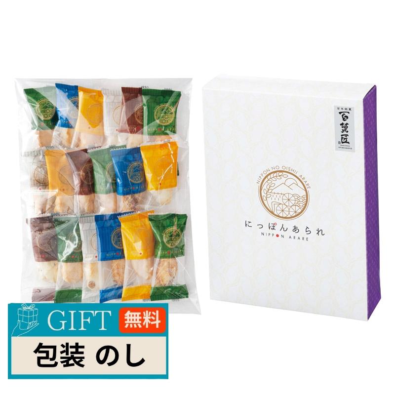 大阪前田製菓 百菓匠 まえだ にっぽんあられ J-10 ギフト プレゼント 贈り物 贈答 包装 熨斗 のし 無料 【LOI】 | 前田製菓