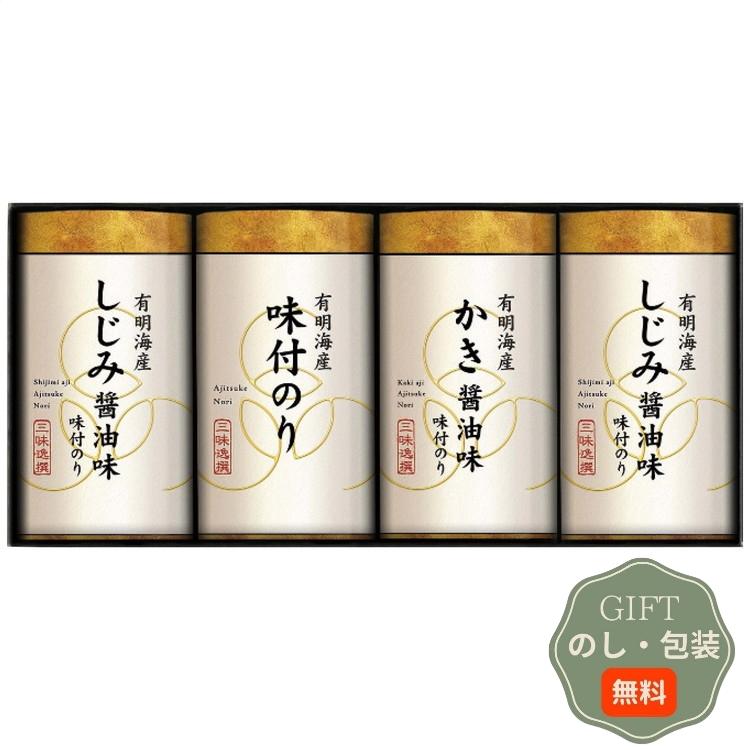 ゆかり屋本舗 こだわり 味付のり 詰合せ NAB-20  ギフト プレゼント 贈り物 贈答 包装 熨斗 のし 無料 【Aギフト】 |  | 01
