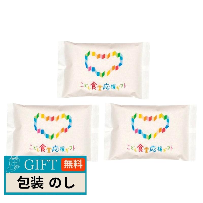 こども食堂応援 ギフト 五つ星マイスターブレンド ギフトセット YUME-250 ギフト プレゼント 贈り物 贈答 包装 熨斗 のし 無料 【LOI】 | 