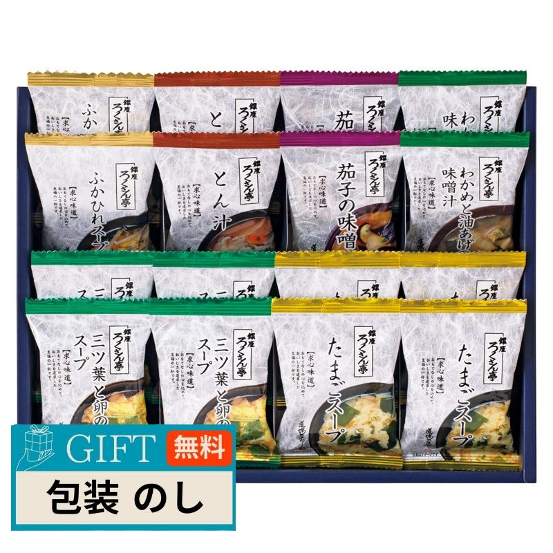トップ卵 ろくさん亭 道場六三郎 フリーズドライ ギフト ML-25 ギフト プレゼント 贈り物 贈答 包装 熨斗 のし 無料 【LOI】 | 