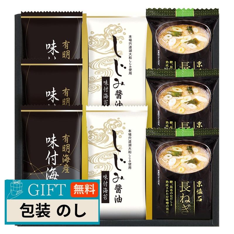 マルコメ フリーズドライ みそ汁 ＆ 有明海産 味付海苔 セット NTS-BS ギフト プレゼント 贈り物 贈答 包装 熨斗 のし 無料 【LOI】 | 