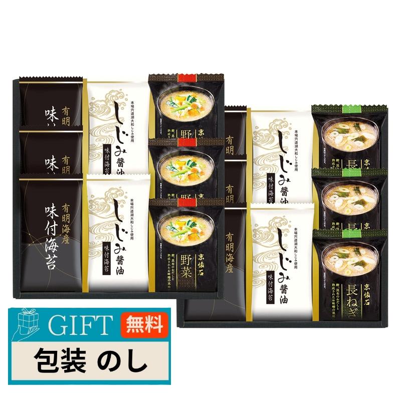 マルコメ フリーズドライ みそ汁 ＆ 有明海産 味付海苔 セット NTS-FS ギフト プレゼント 贈り物 贈答 包装 熨斗 のし 無料 【LOI】 | 