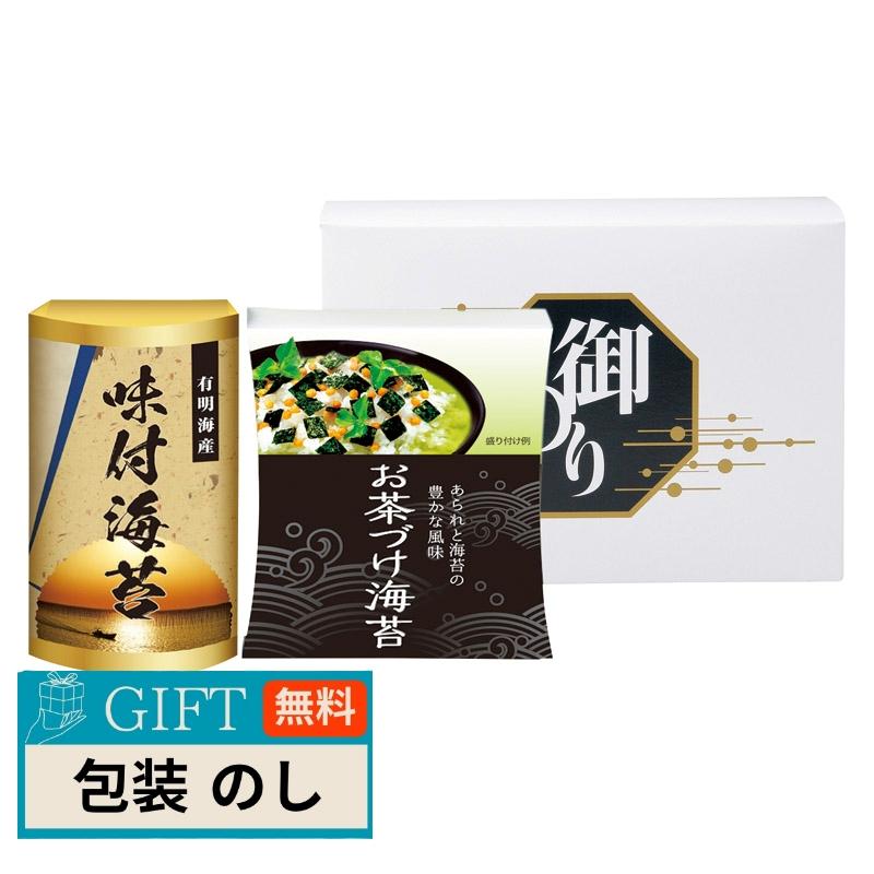 永谷園 お茶漬け 有明海産 味付海苔 NYB-10 ギフト プレゼント 贈り物 贈答 包装 熨斗 のし 無料 【LOI】 | 