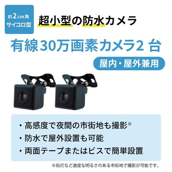 防犯カメラ 500万画素 XPoE専用IPCシリーズ 屋外軒下 小型赤外線ドーム
