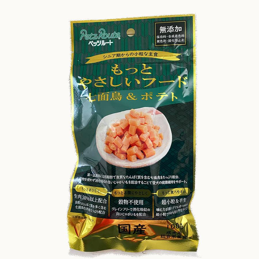 豆なし七面鳥とスイートポテトチリのレシピ