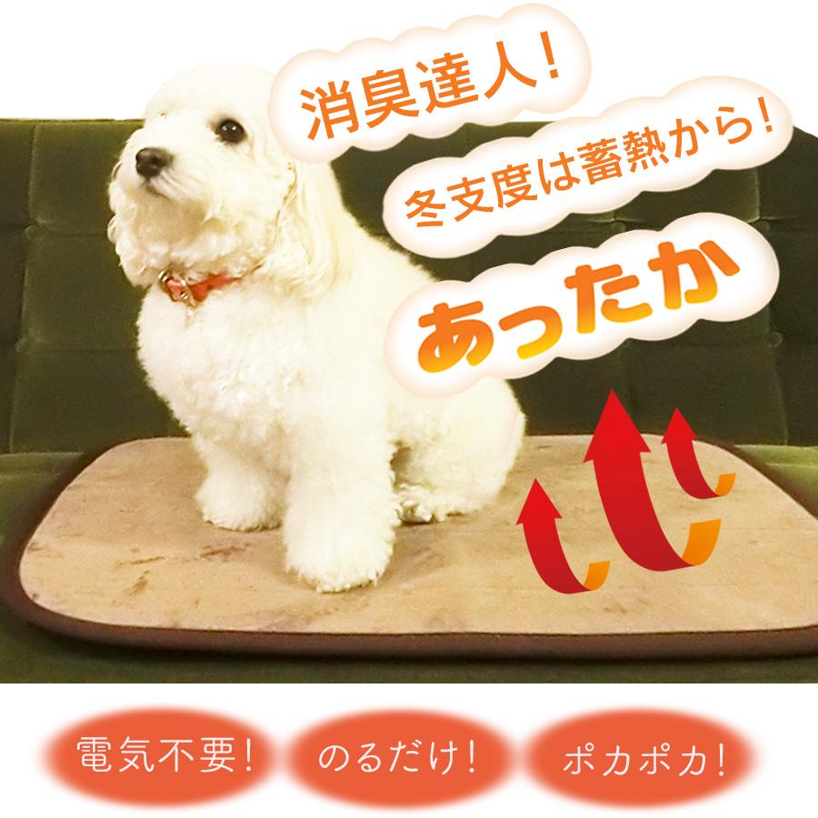 冬の暖かい取り外し可能で洗えるマット犬のベッド猫のベッド冬のペット用品 ホットベッド ペット用 ペットベッド クッション 暖かい