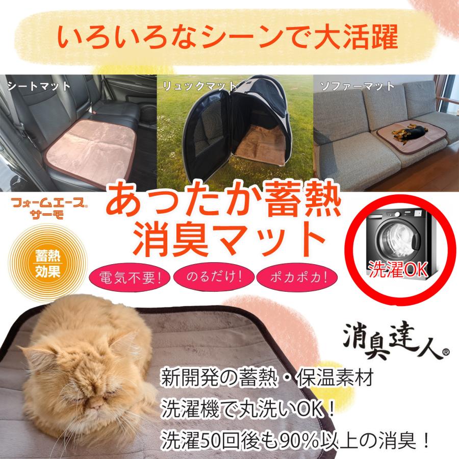 ペットベッド ペット用ホットカーペット 犬 猫 保温マット