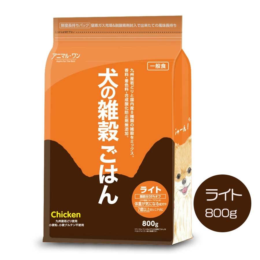 ドッグフード 無添加 国産 アニマル ワン 犬の雑穀ごはん チキン ライト 800g シニア向き グルテンフリー アレルギー対応 T56pfp ずっと元気 犬 猫のための Fluffi 通販 Yahoo ショッピング