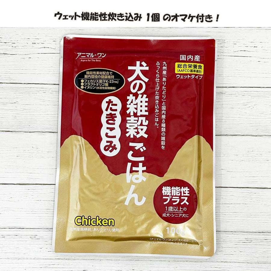 アニマルワン 犬の雑穀ごはん アダルト 1.6kg×4 成犬用